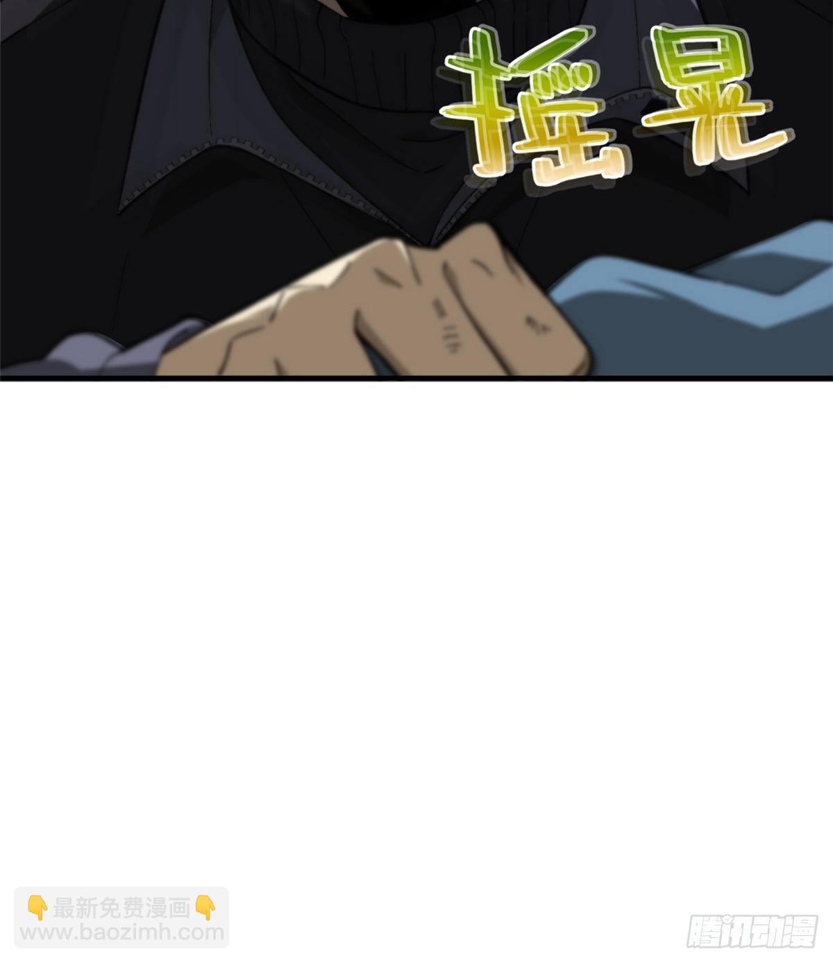 067 求救(1/2)-第69话