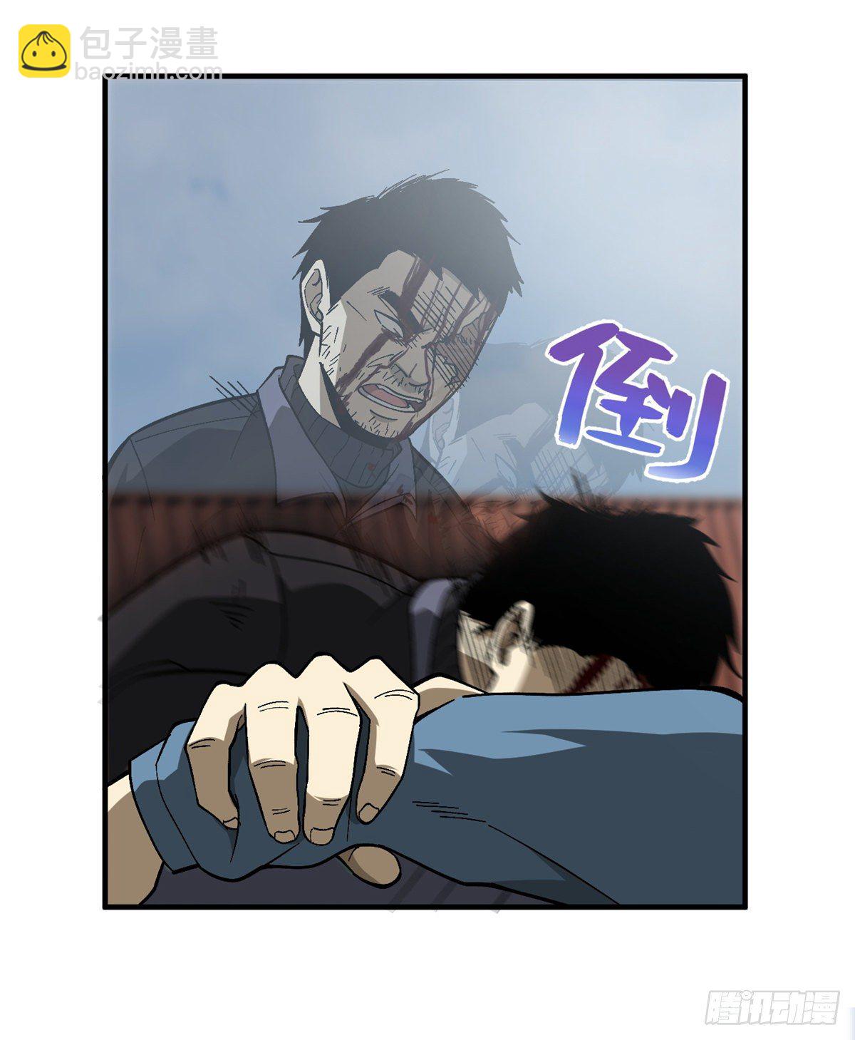 067 求救(1/2)-第69话
