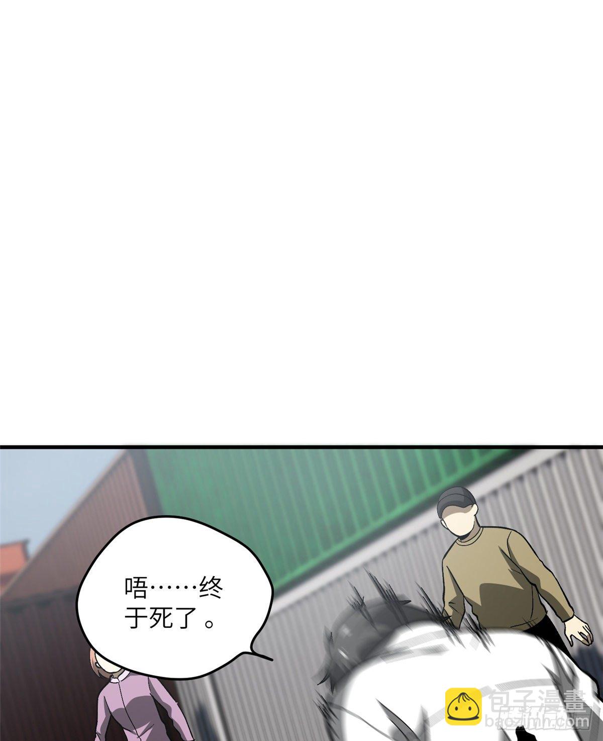 067 求救(1/2)-第69话