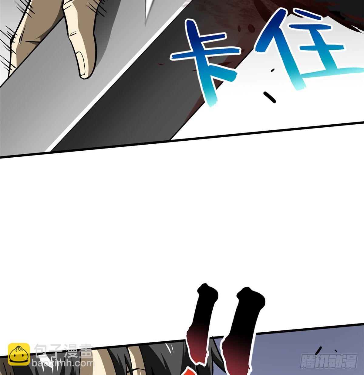 067 求救(1/2)-第69话