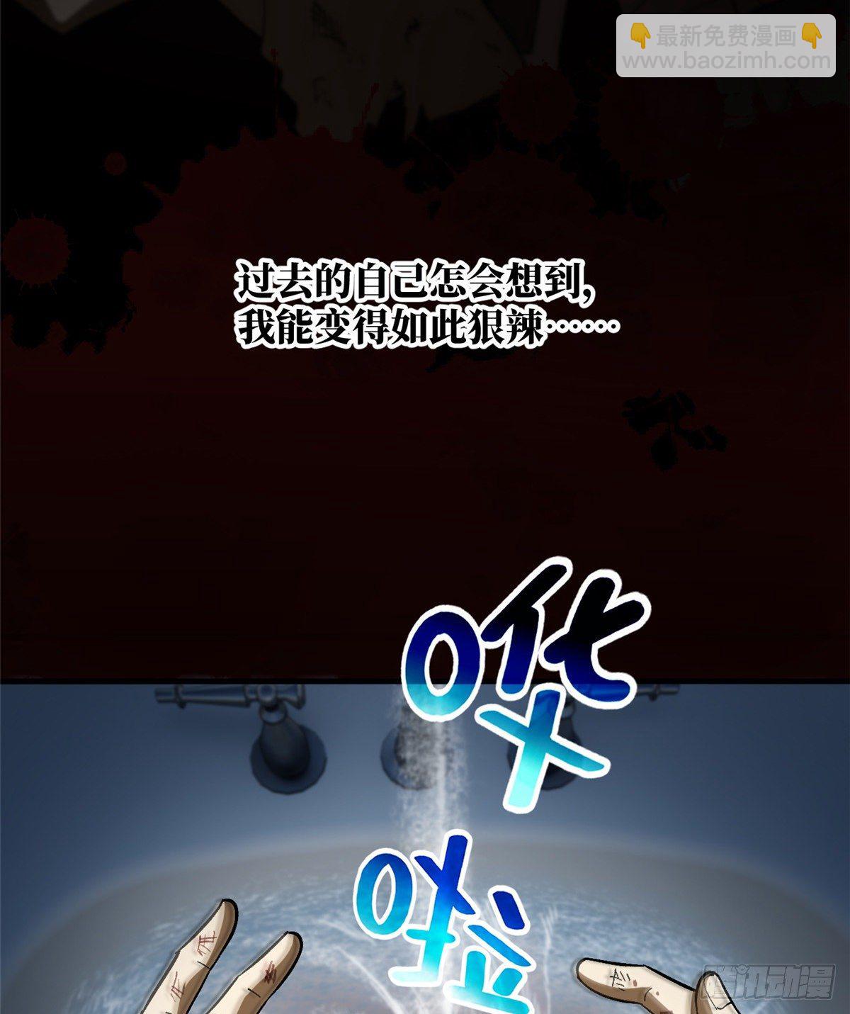 069 二品任务(1/2)-第71话