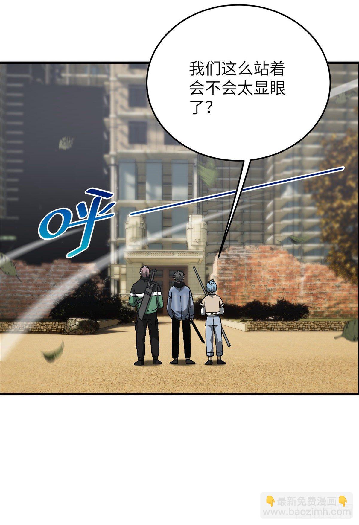 069 二品任务(1/2)-第71话
