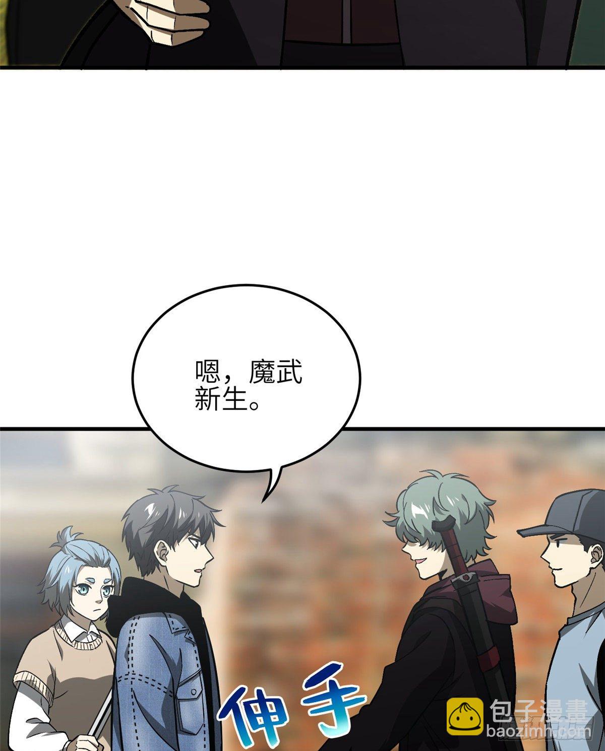 069 二品任务(1/2)-第71话