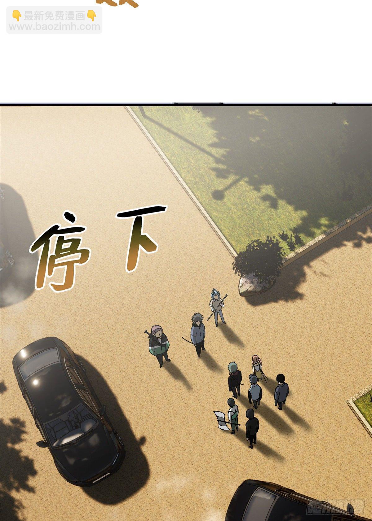 069 二品任务(1/2)-第71话