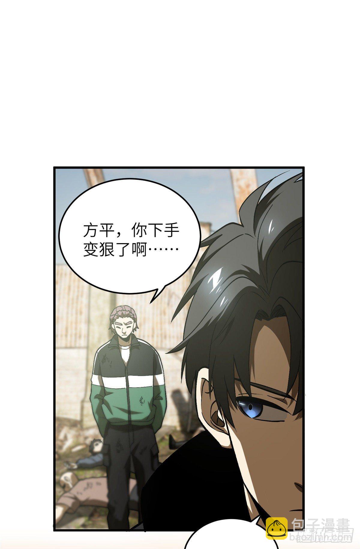 069 二品任务(1/2)-第71话