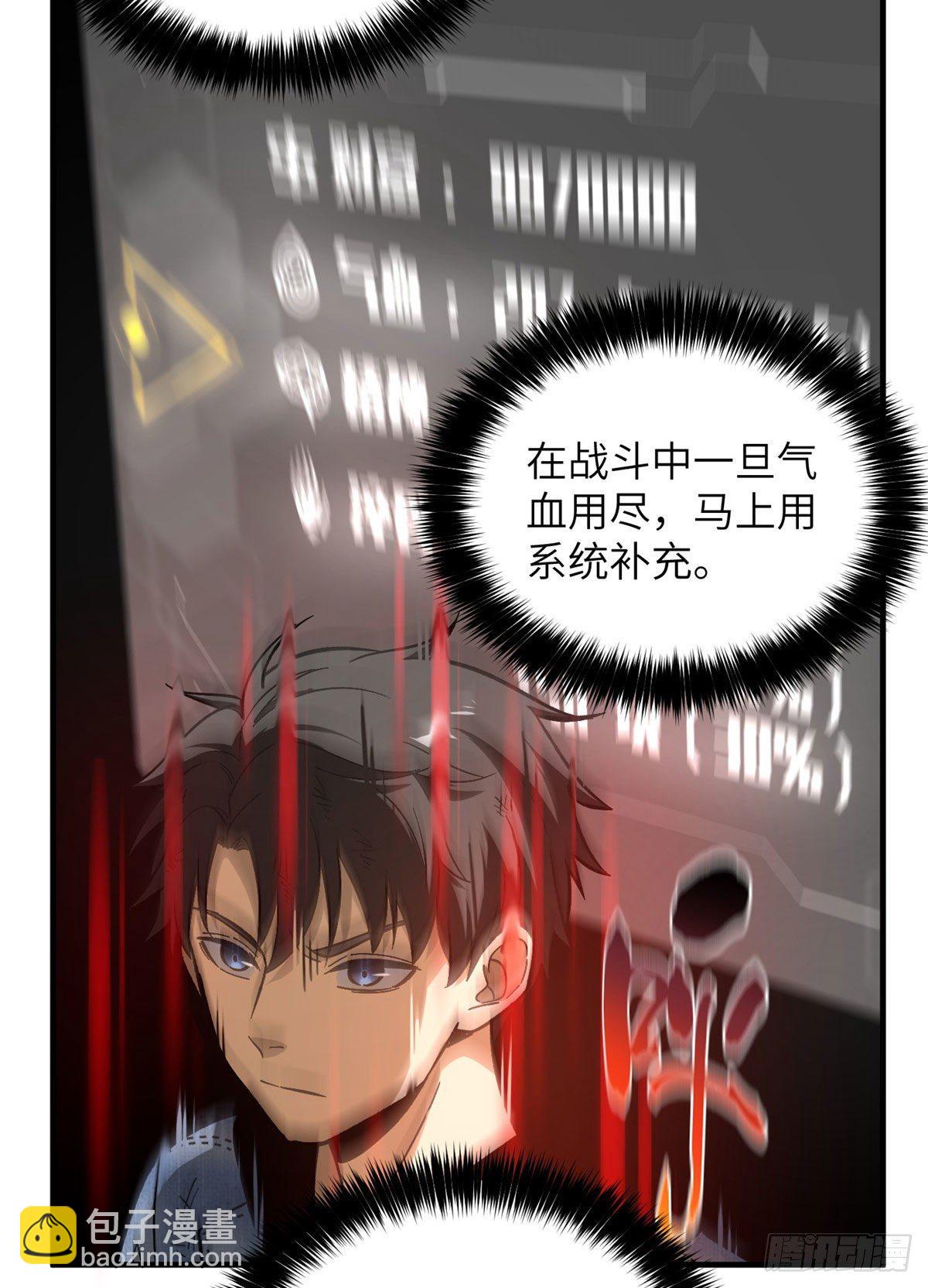 071 举手之劳(1/2)-第73话