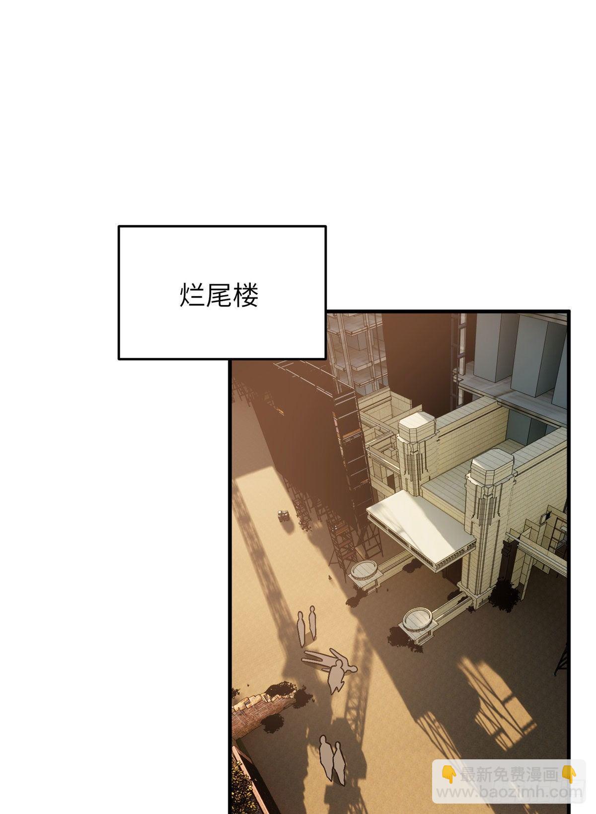 071 举手之劳(1/2)-第73话