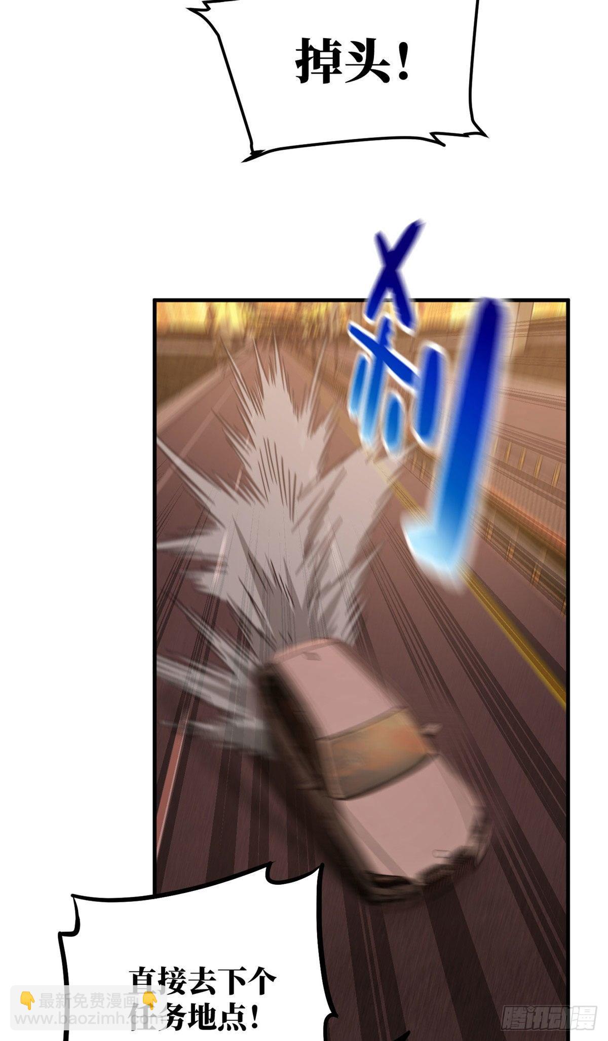 071 举手之劳(1/2)-第73话