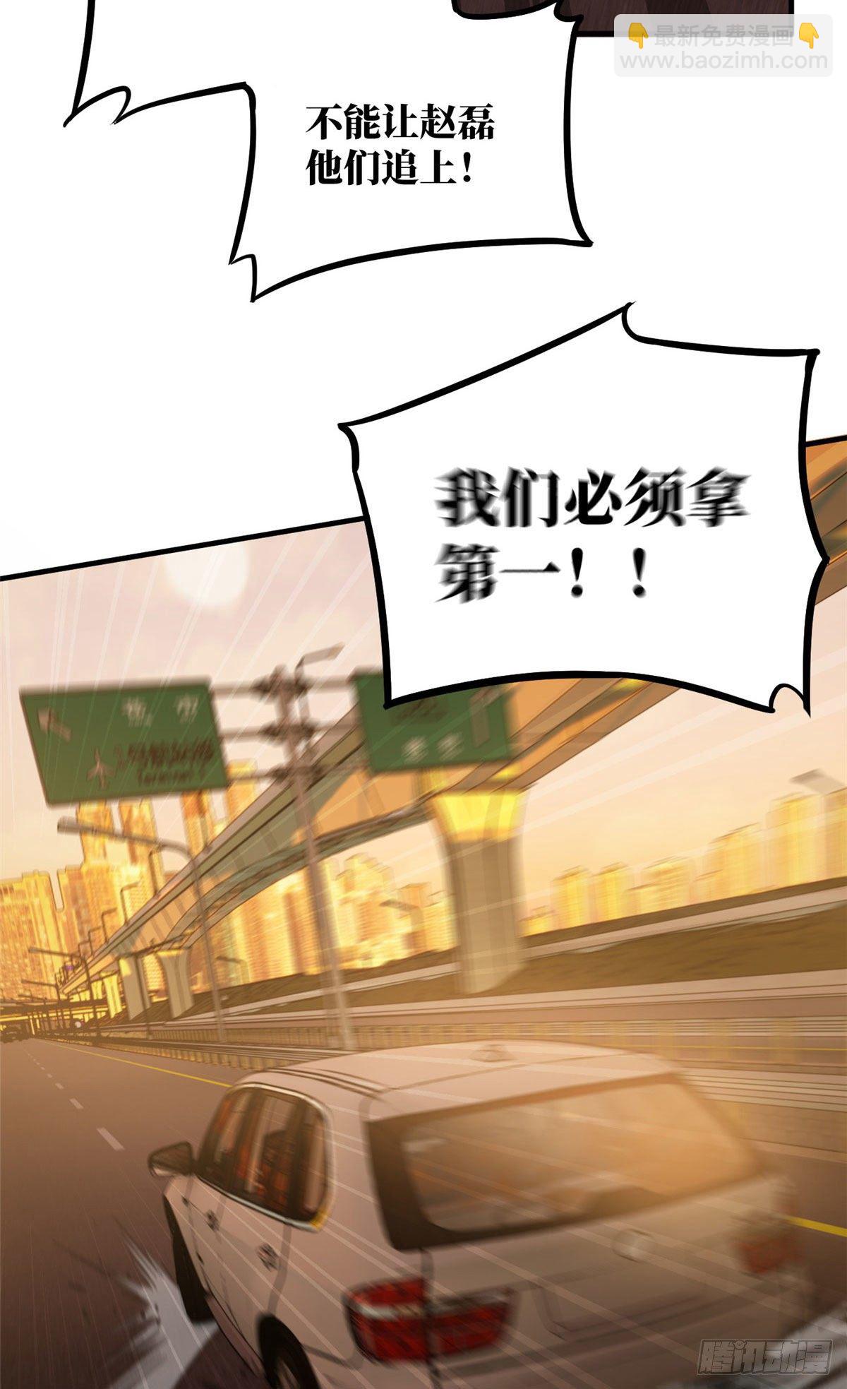 071 举手之劳(1/2)-第73话