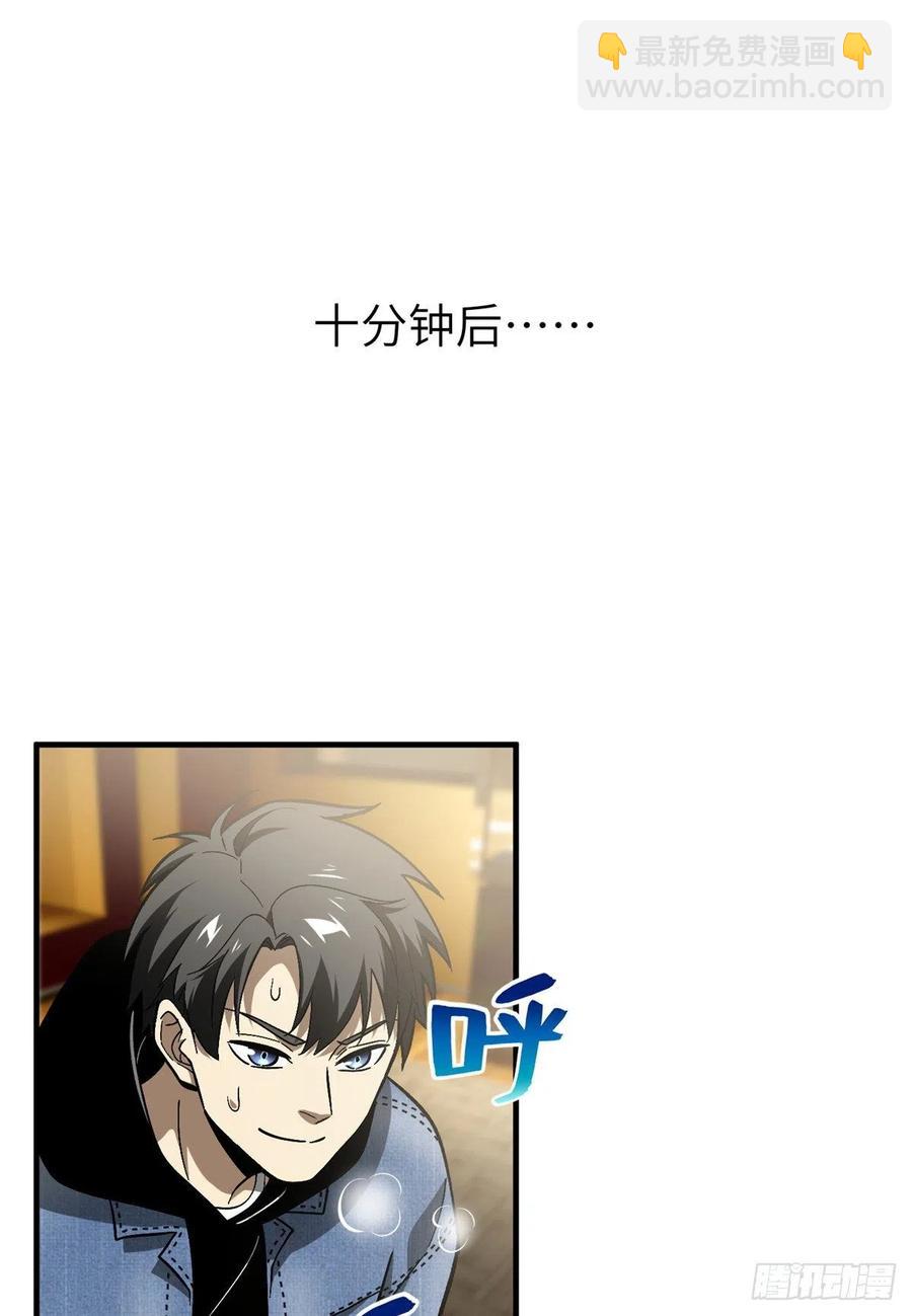 073 中品战法(1/2)-第75话
