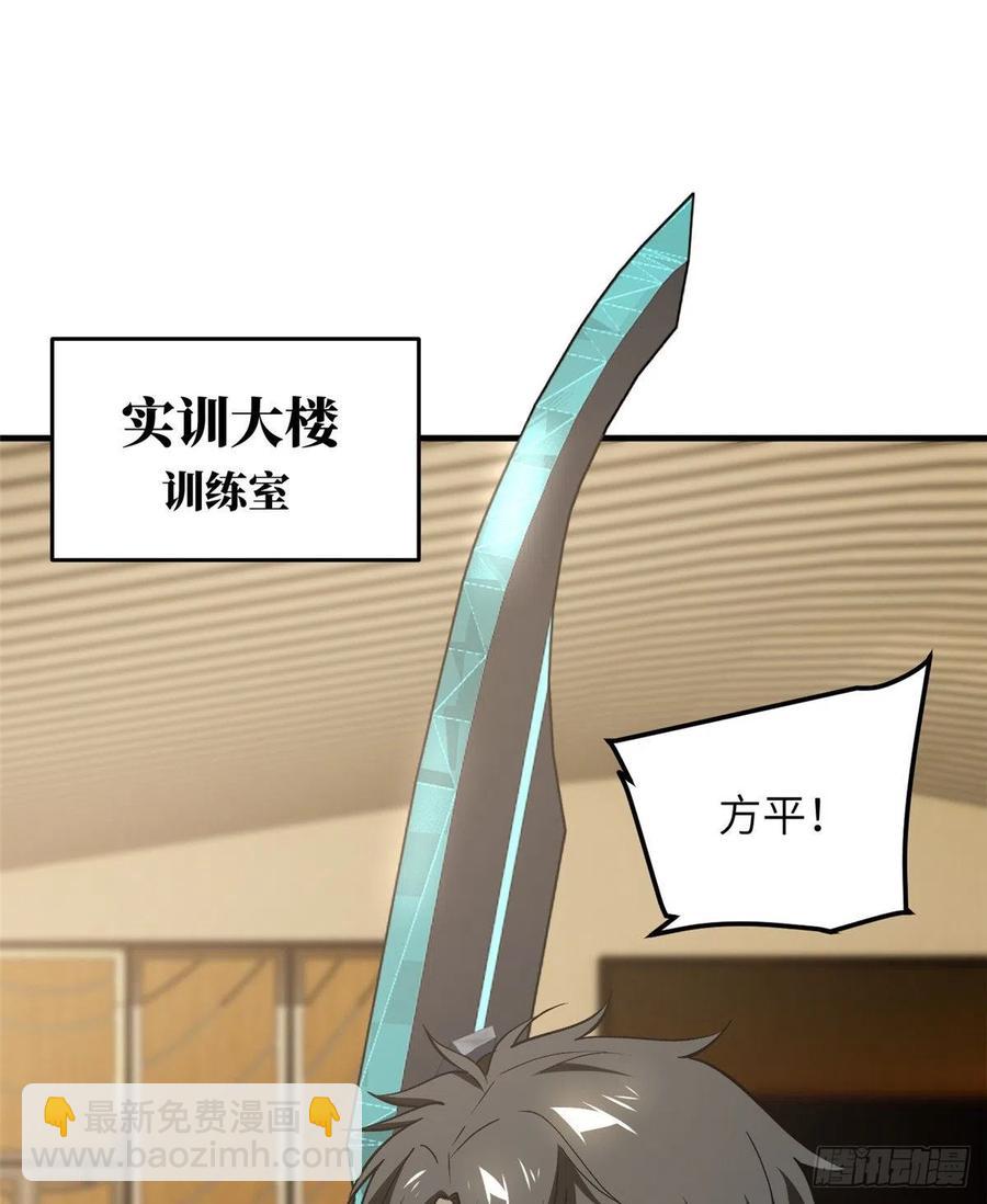 073 中品战法(1/2)-第75话