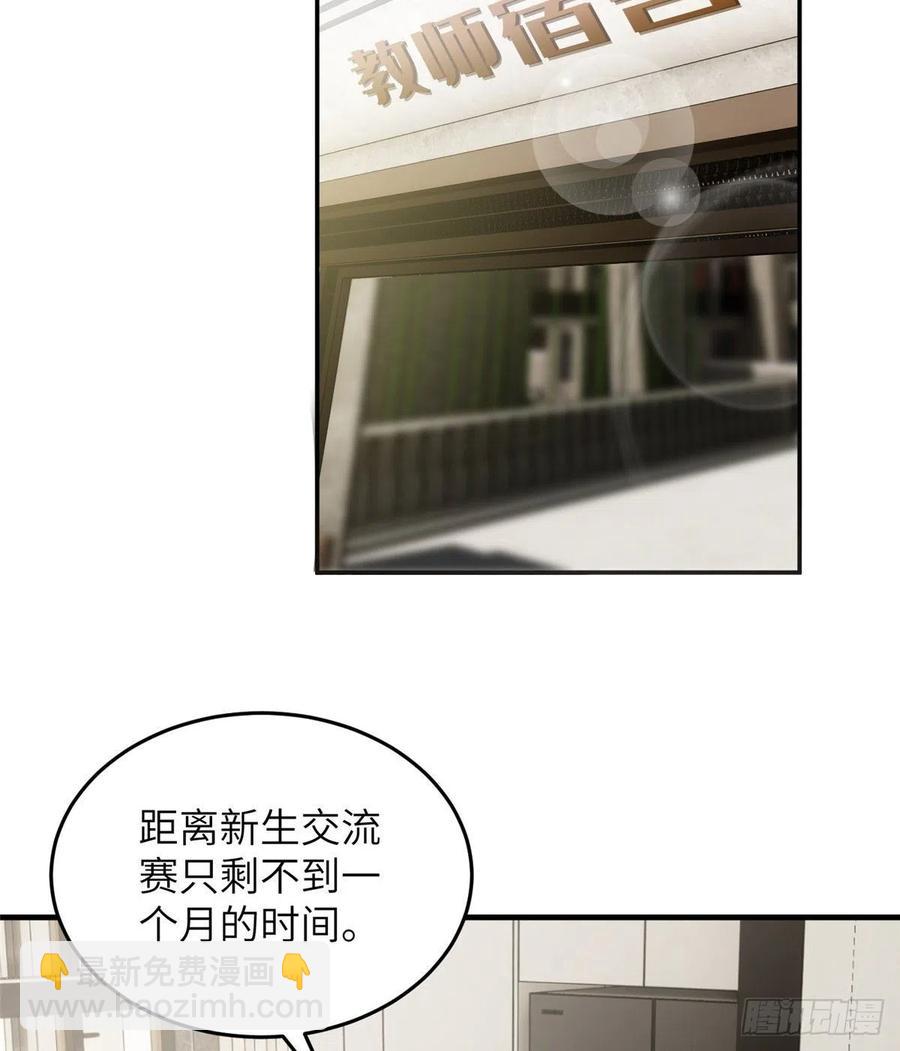 073 中品战法(1/2)-第75话