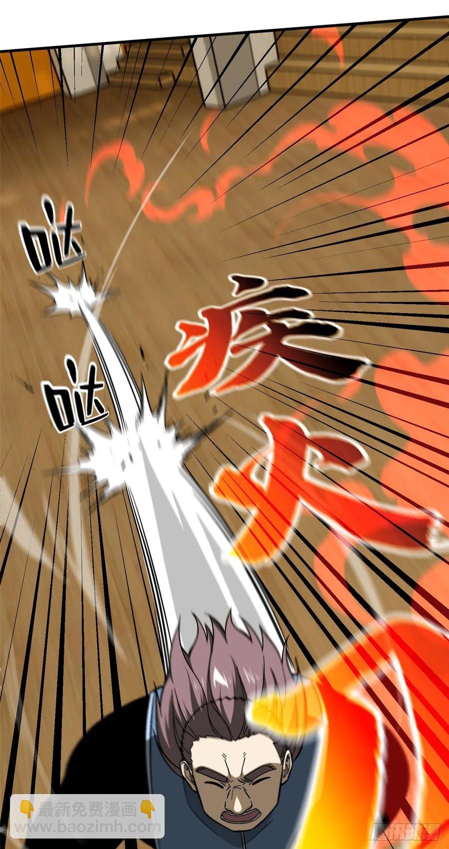 075 主战队名单-第81话