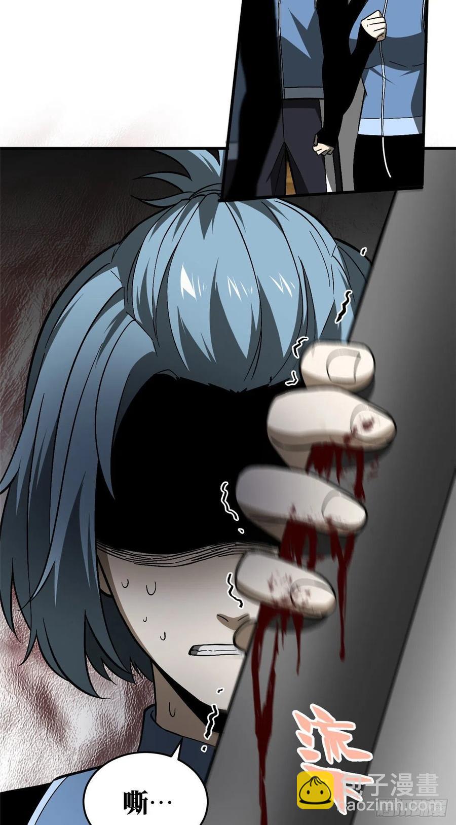 075 主战队名单-第81话