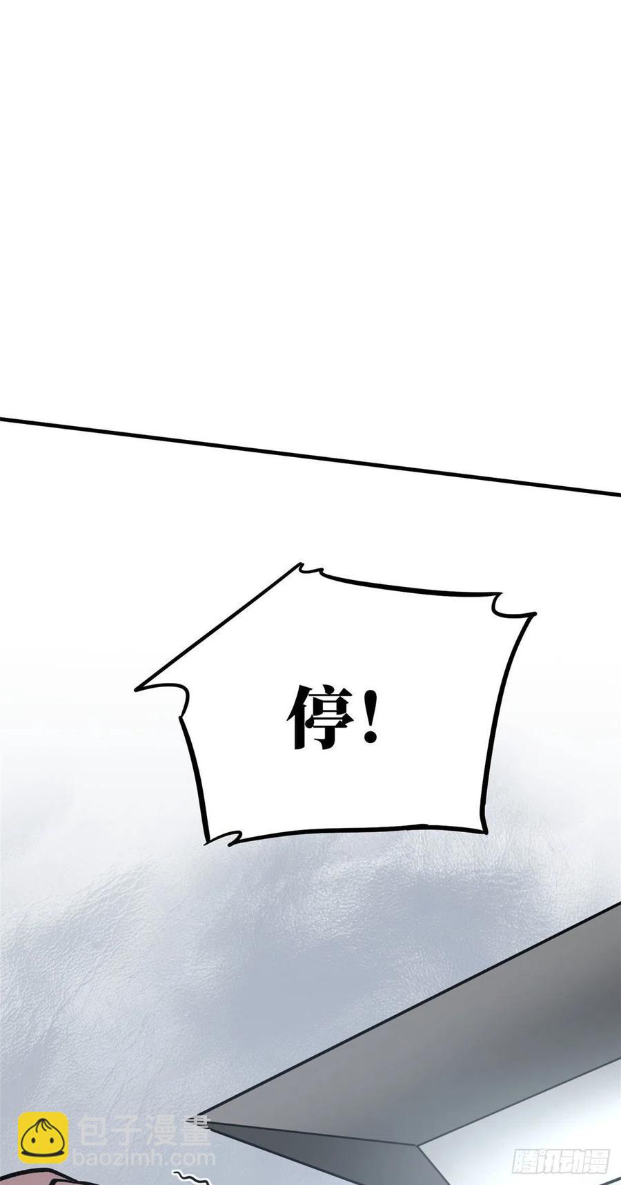 075 主战队名单-第81话