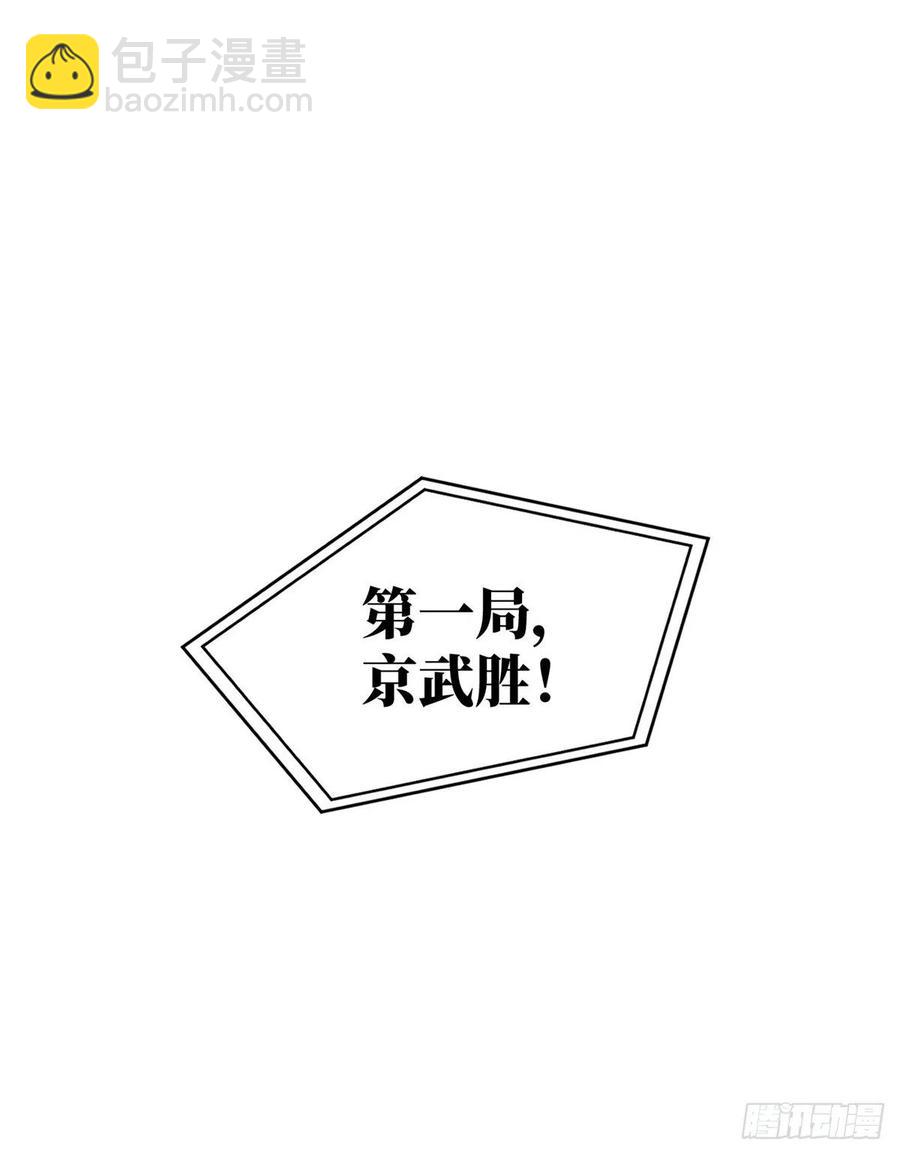 077 没那么容易(1/2)-第83话