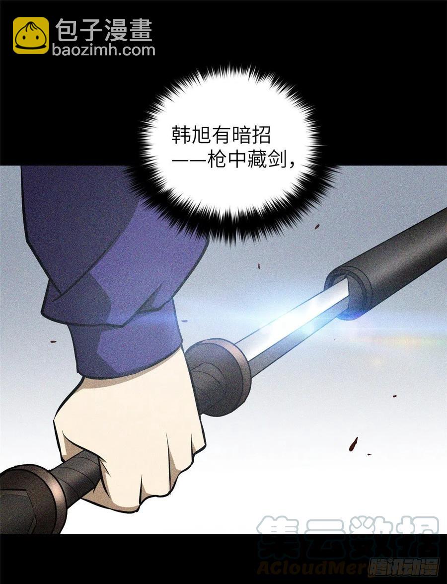 077 没那么容易(1/2)-第83话