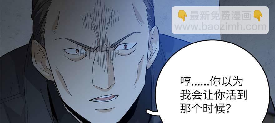008 刺探敌情(1/3)-第9话