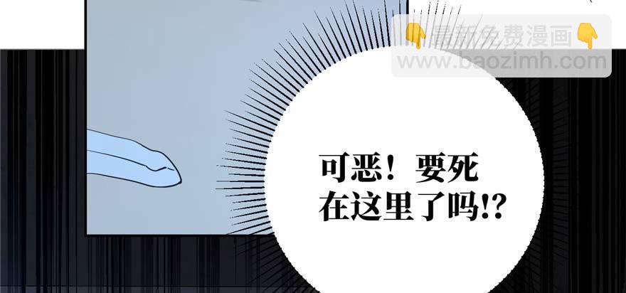 008 刺探敌情(1/3)-第9话