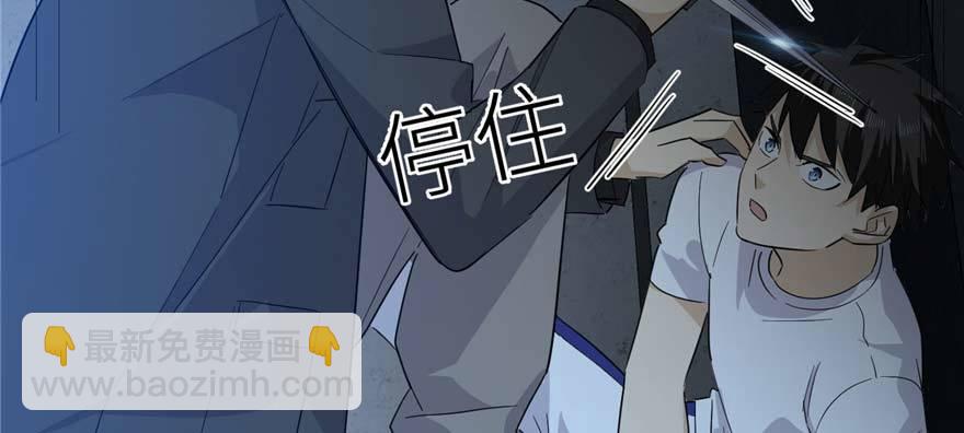 008 刺探敌情(1/3)-第9话