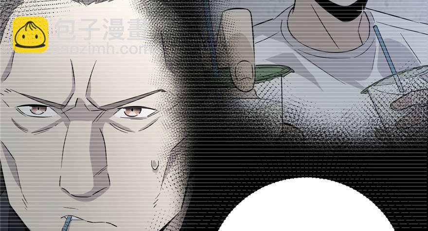 008 刺探敌情(1/3)-第9话