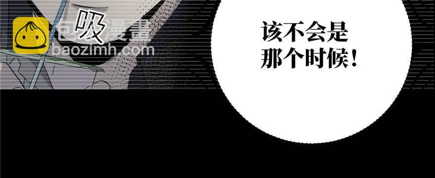 008 刺探敌情(1/3)-第9话