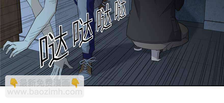 008 刺探敌情(1/3)-第9话