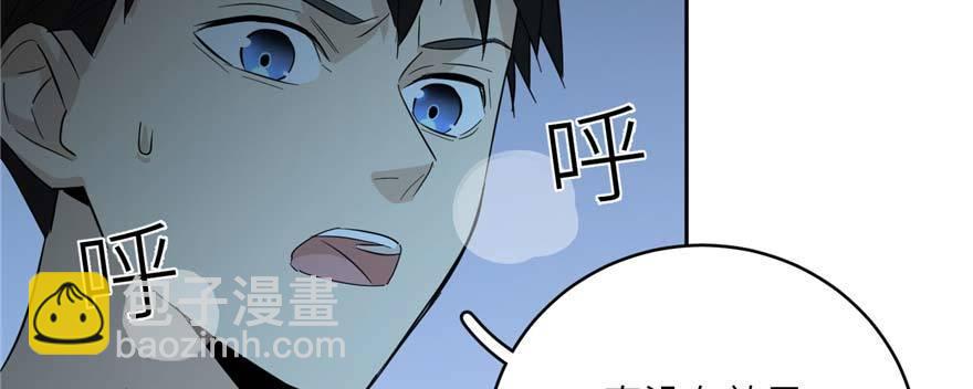 008 刺探敌情(1/3)-第9话