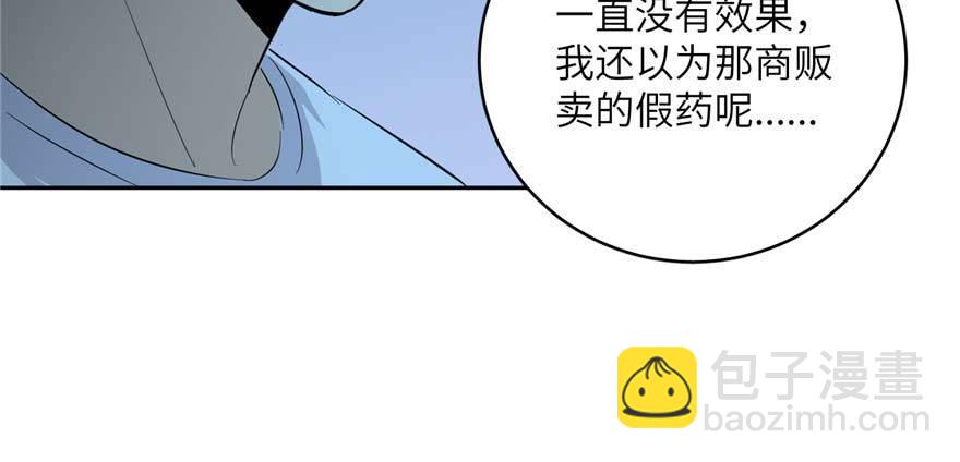008 刺探敌情(1/3)-第9话
