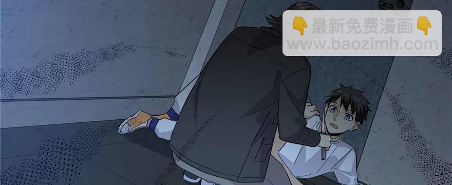 008 刺探敌情(1/3)-第9话