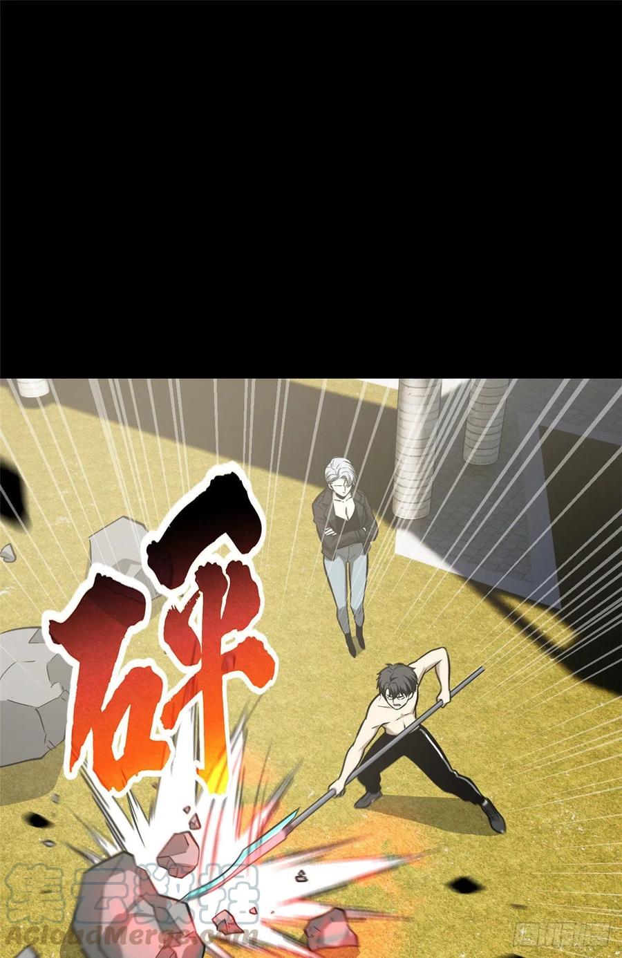 079 插翅难飞(1/2)-第85话