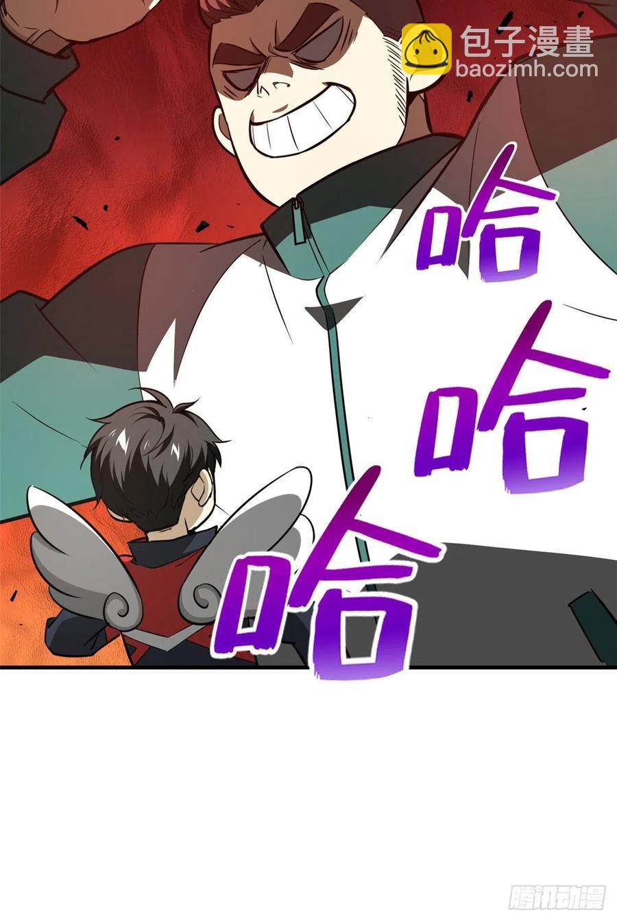 079 插翅难飞(1/2)-第85话