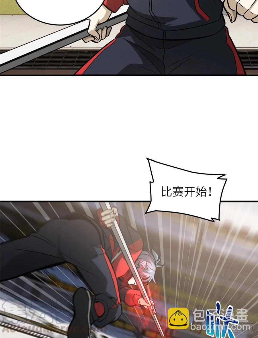 081 魔武VS京武(1/2)-第87话