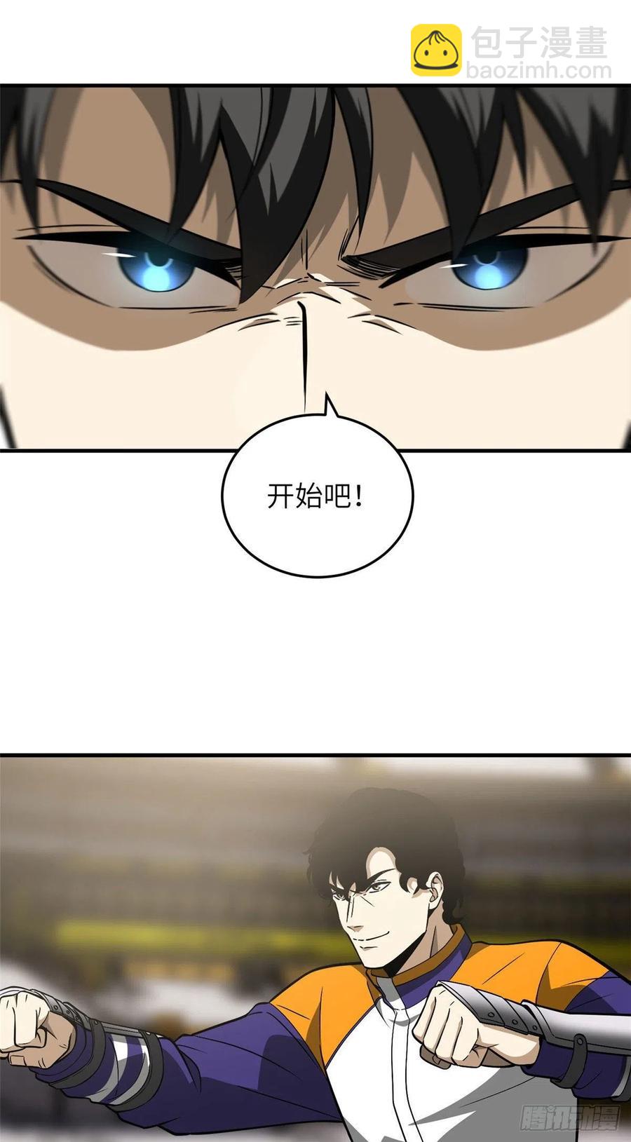 083 队长-第89话