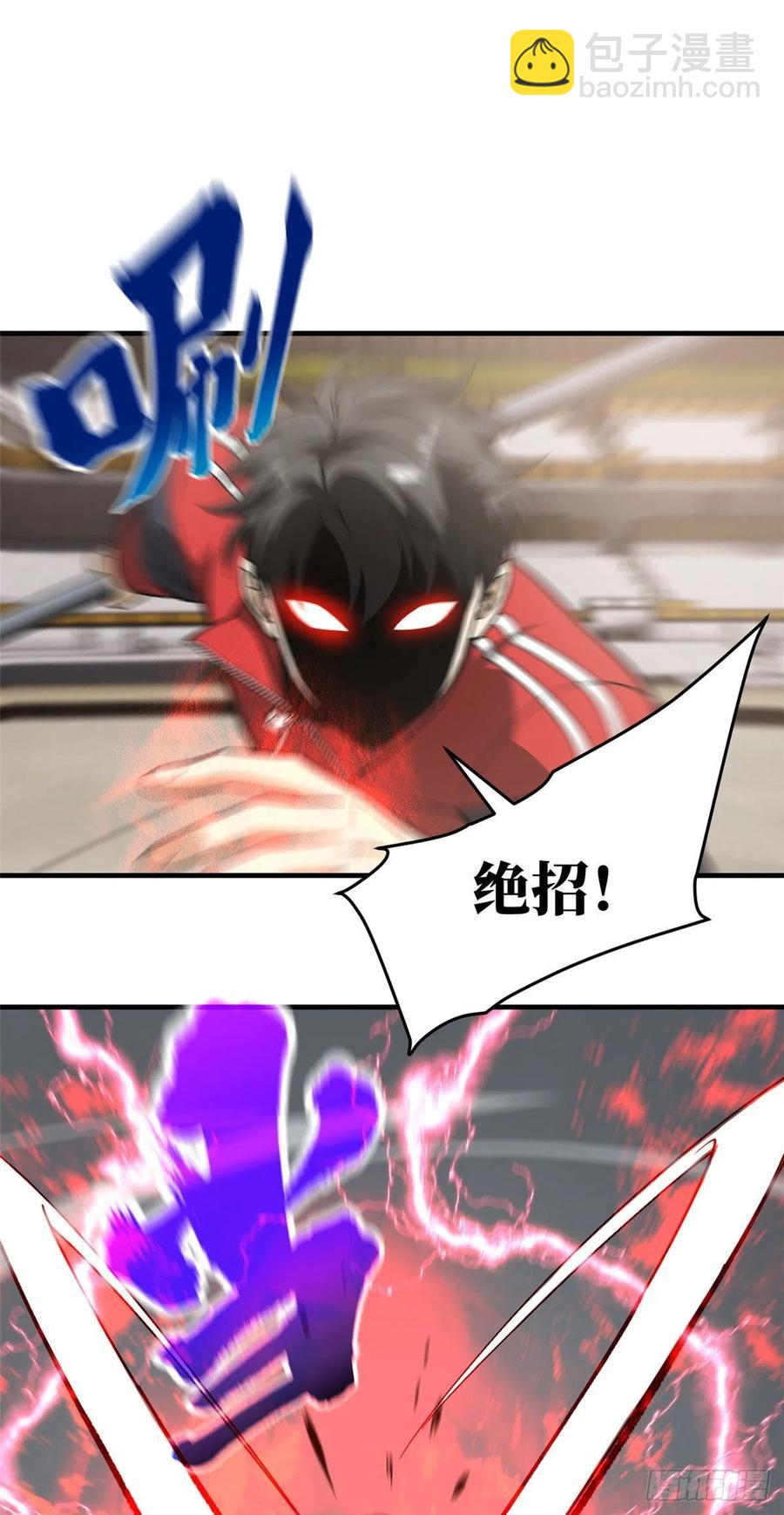 083 队长-第89话