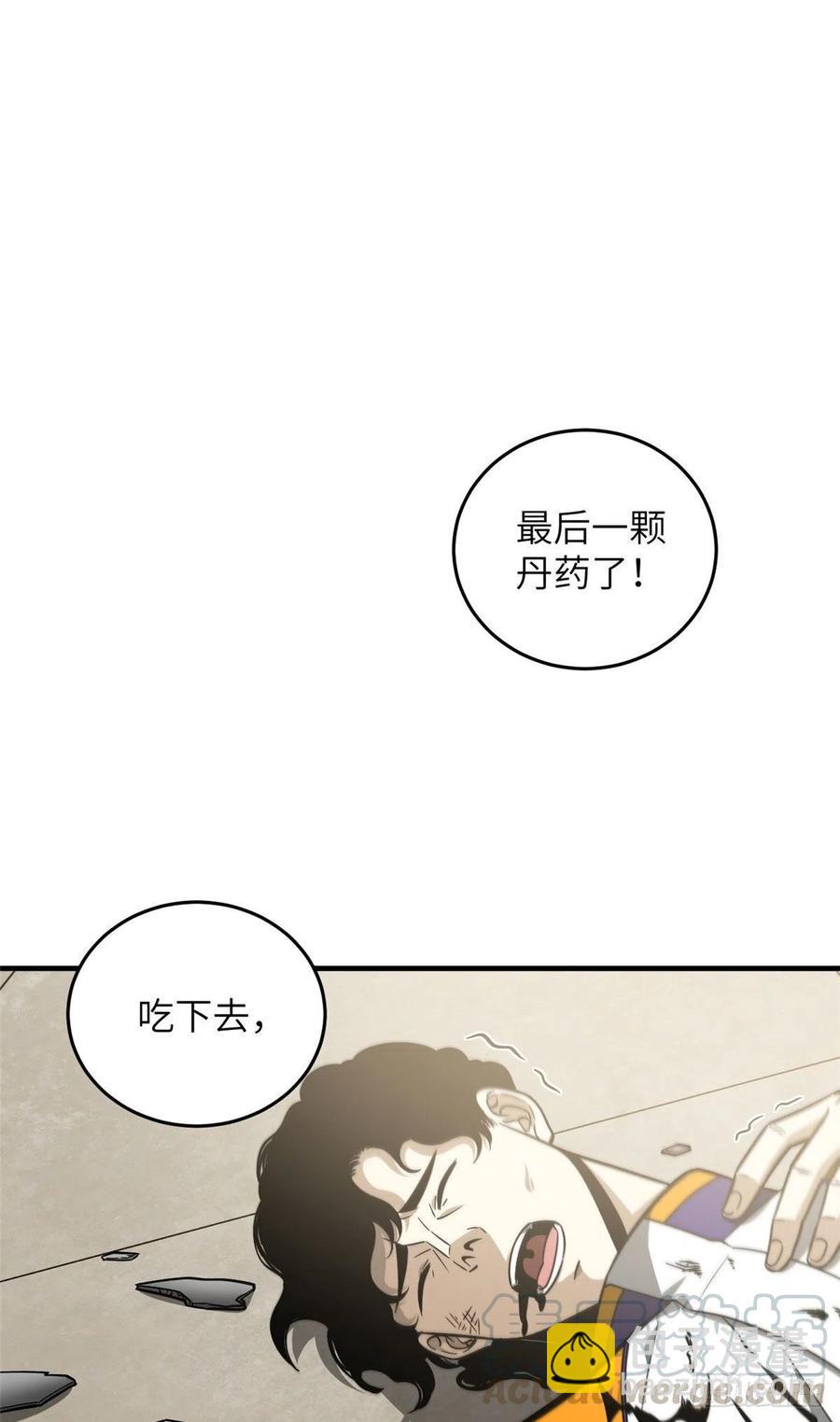083 队长-第89话