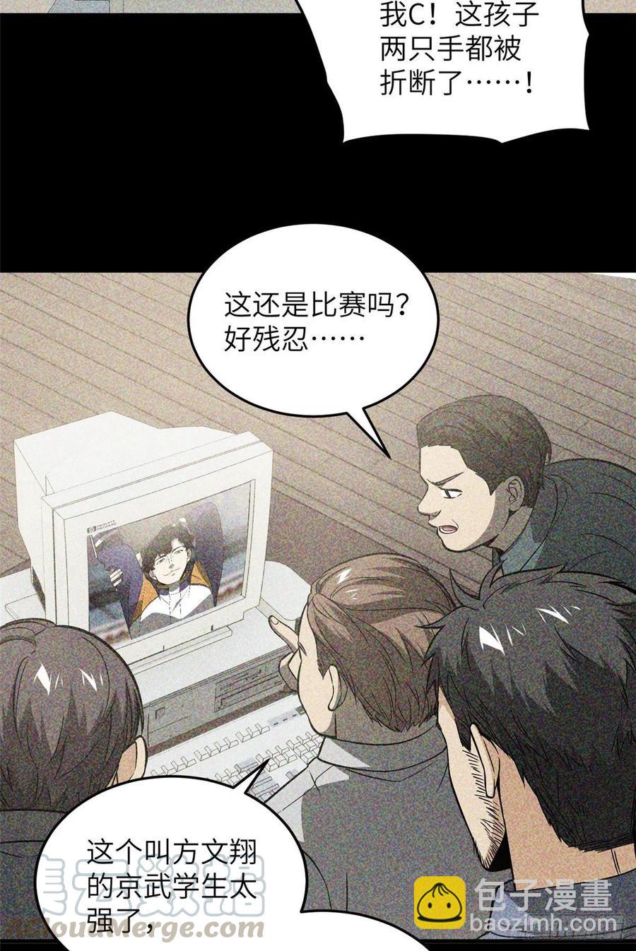 085 过大年(1/2)-第91话