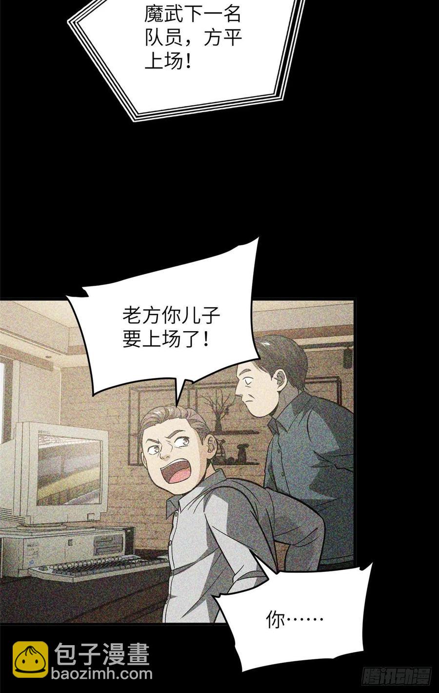 085 过大年(1/2)-第91话