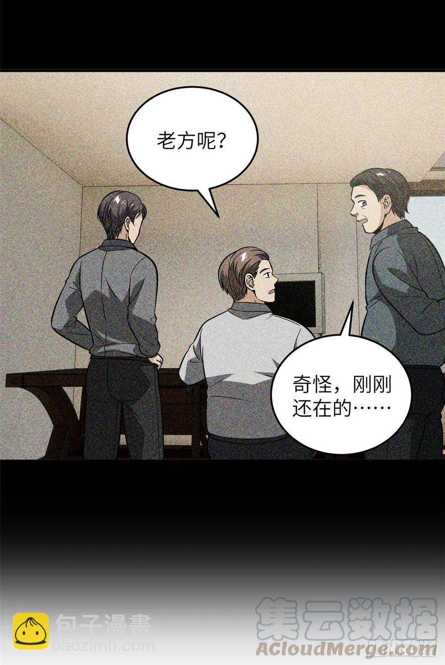 085 过大年(1/2)-第91话