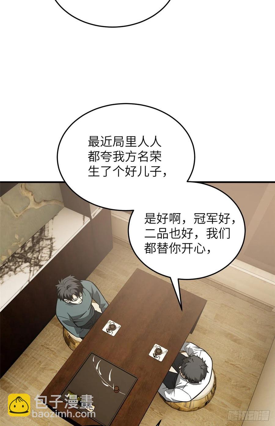 085 过大年(1/2)-第91话