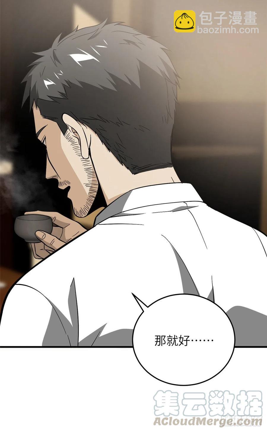085 过大年(1/2)-第91话