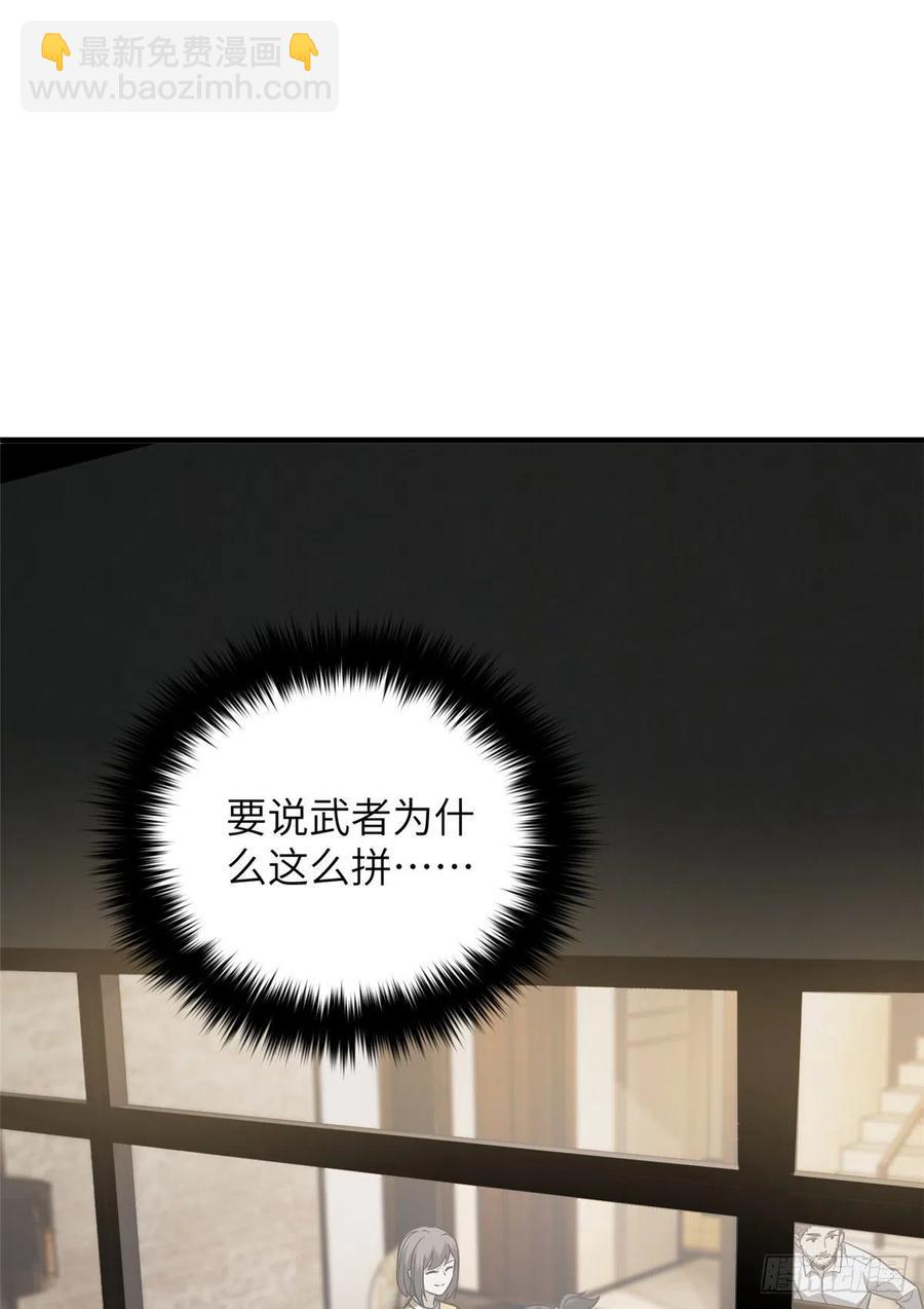 085 过大年(1/2)-第91话
