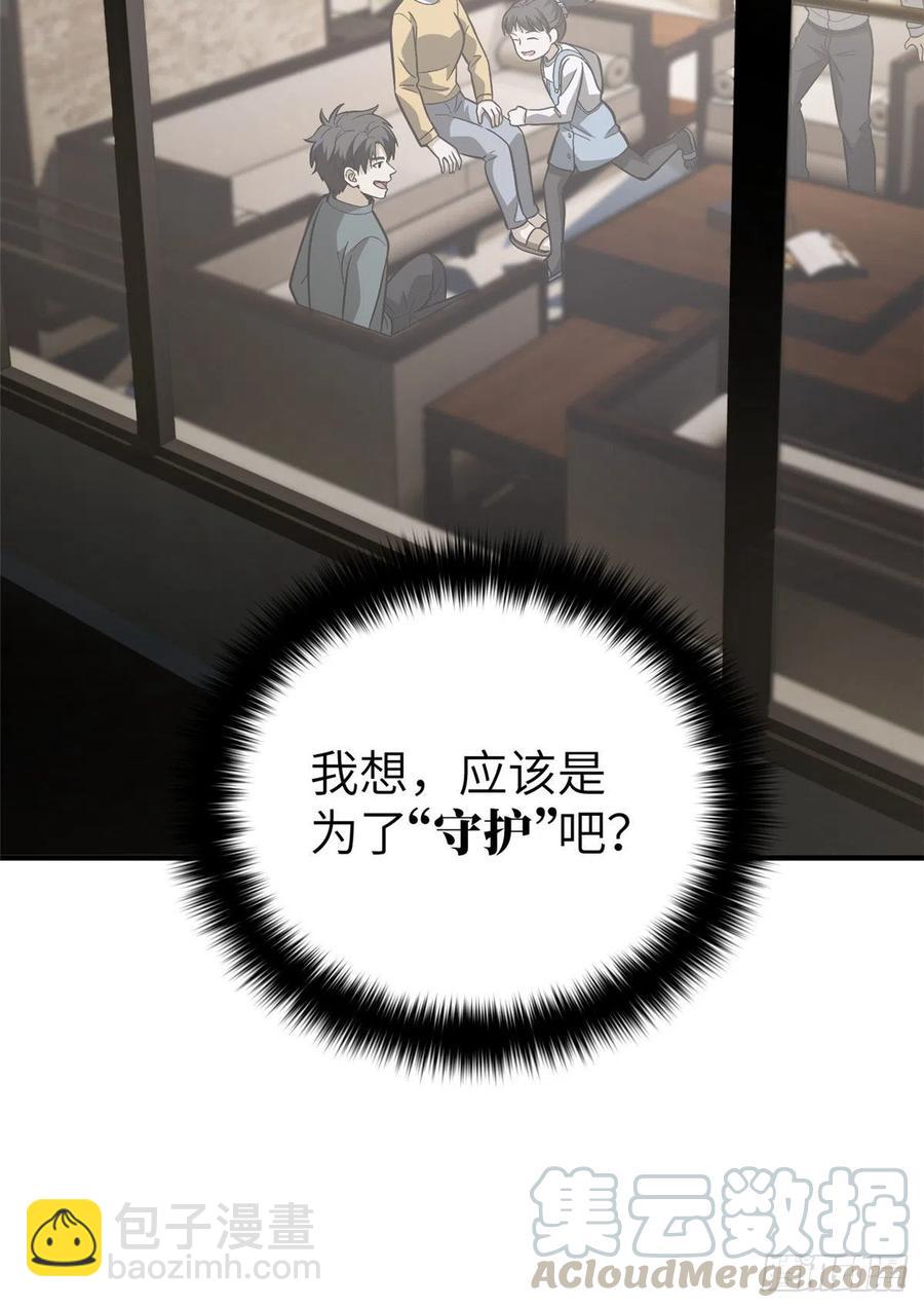 085 过大年(1/2)-第91话