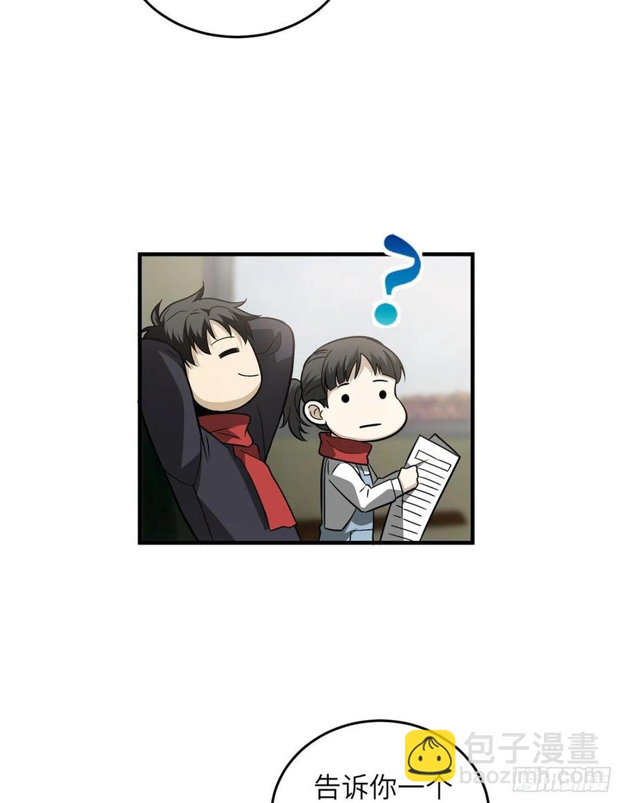 085 过大年(1/2)-第91话