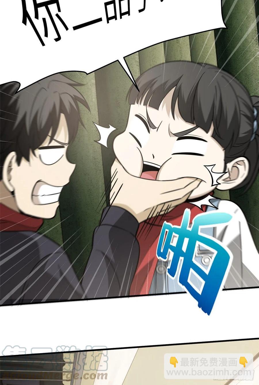 085 过大年(1/2)-第91话