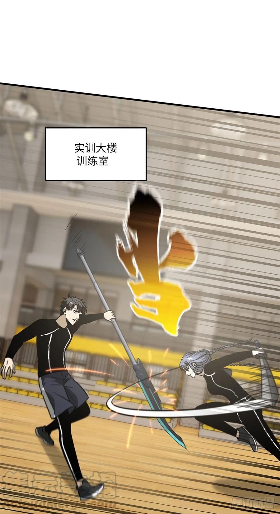 087 新小队(1/2)-第93话