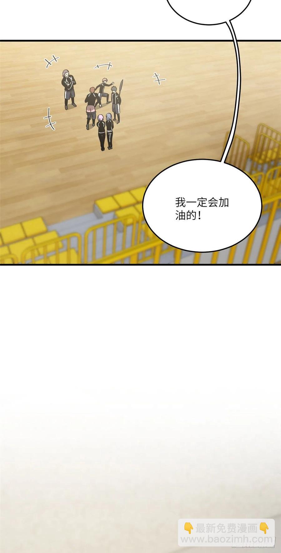 087 新小队(1/2)-第93话