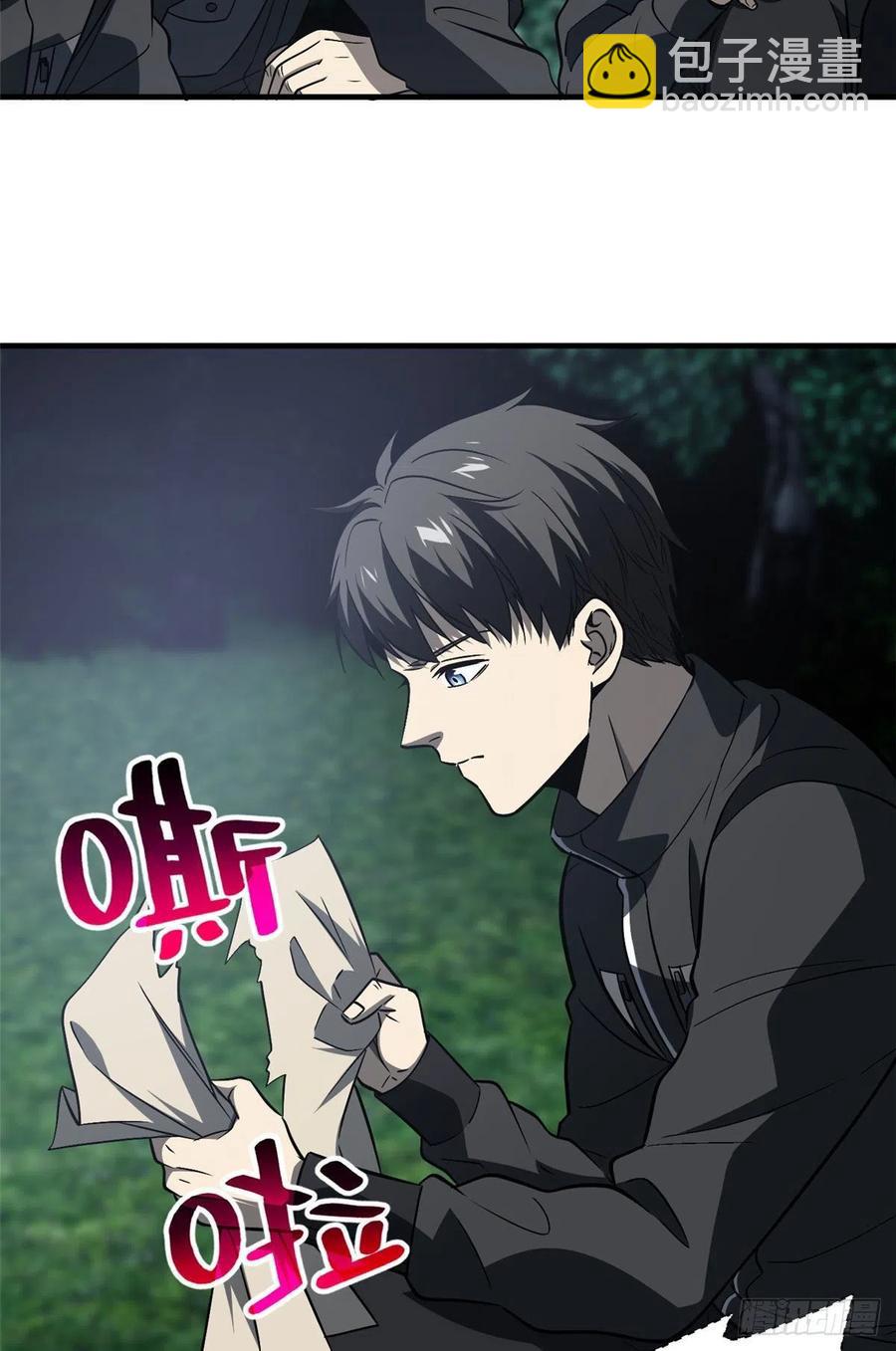 087 新小队(1/2)-第93话