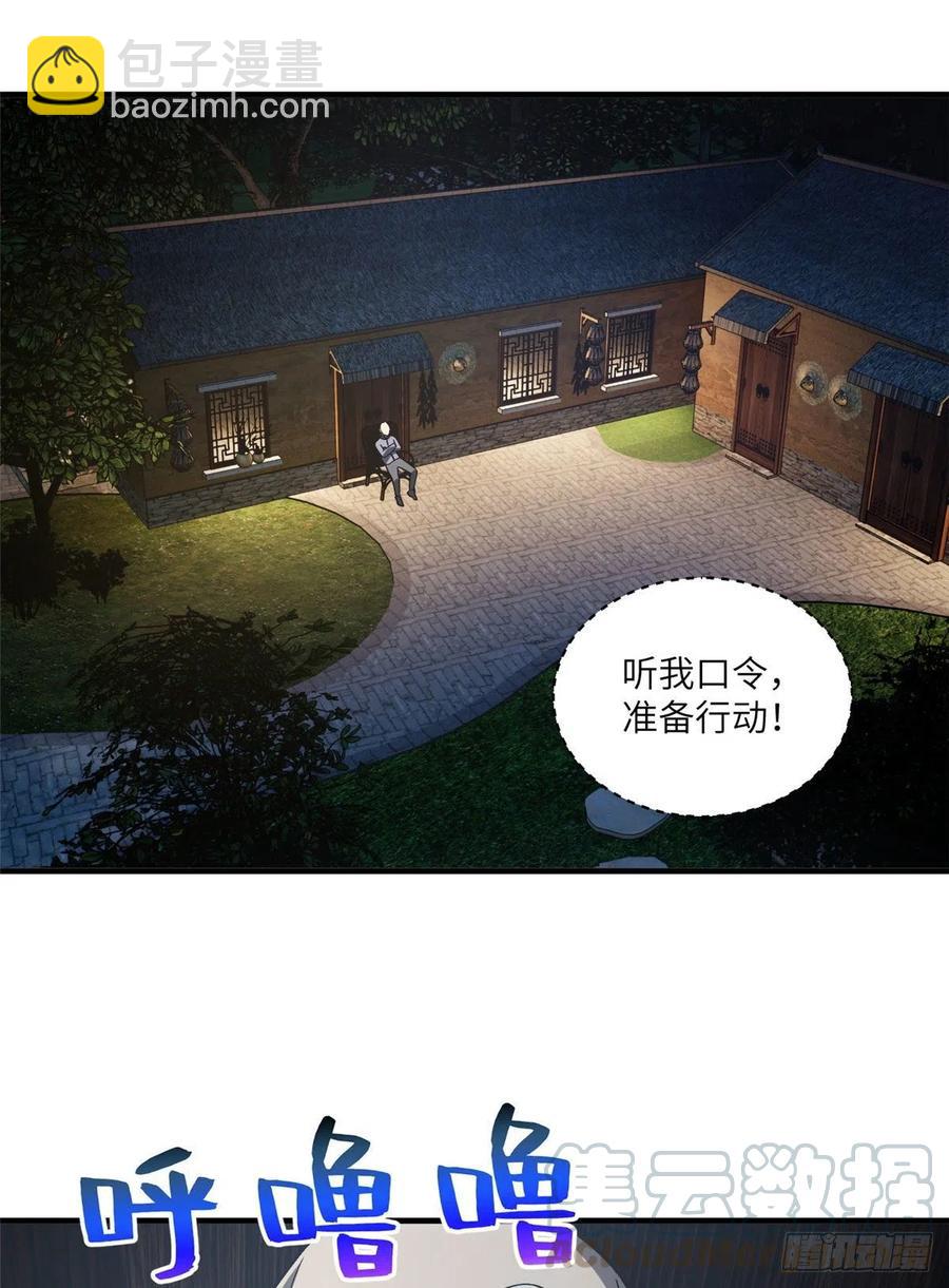 087 新小队(1/2)-第93话