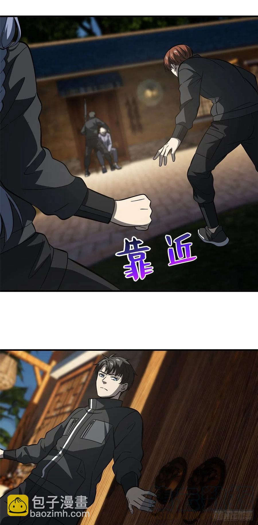 087 新小队(1/2)-第93话